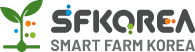 스마트팜 코리아